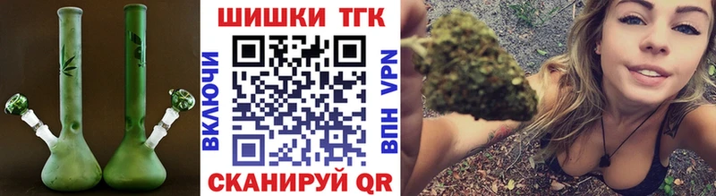 Купить МДМА  Меф  A-PVP  ГАШ  КОКАИН  Терек