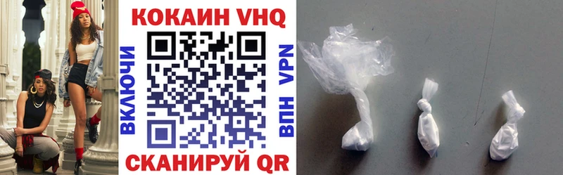 Купить где  Терек  КОКАИН Эквадор 