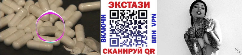 Ecstasy louis Vuitton  Купить закладки  Терек 