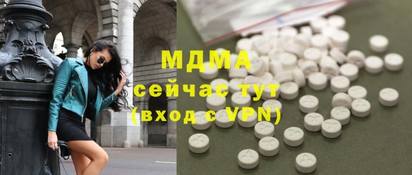 скорость mdpv Кукмор