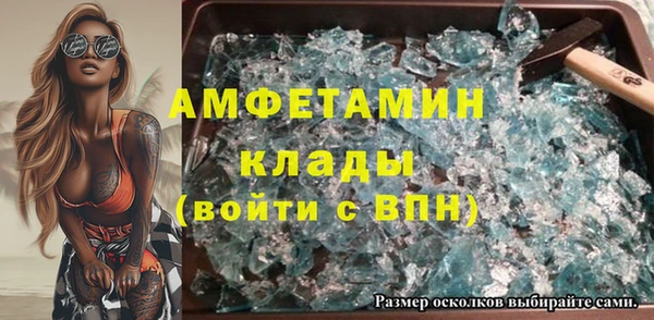 скорость mdpv Кукмор