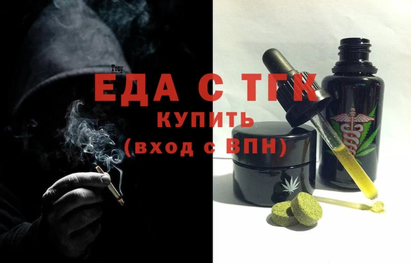 соль курить ск Куйбышев
