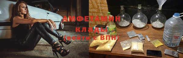 соль курить ск Куйбышев