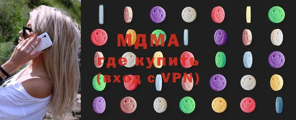 скорость mdpv Кукмор