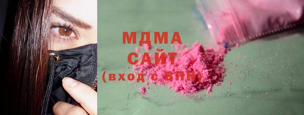 соль курить ск Куйбышев