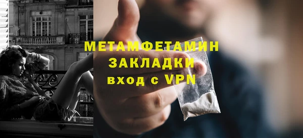 соль курить ск Куйбышев