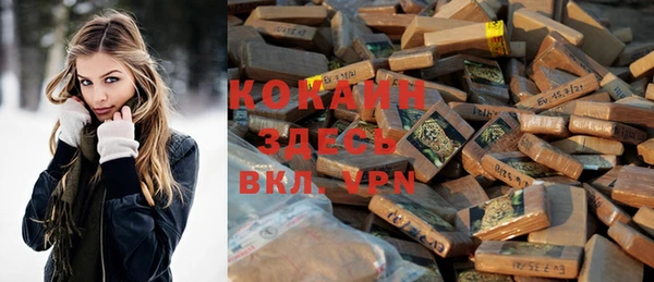соль курить ск Куйбышев