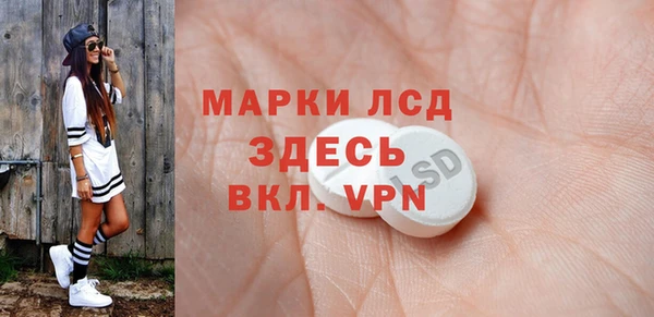 соль курить ск Куйбышев