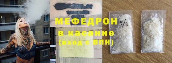 скорость mdpv Кукмор