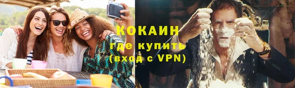 соль курить ск Куйбышев