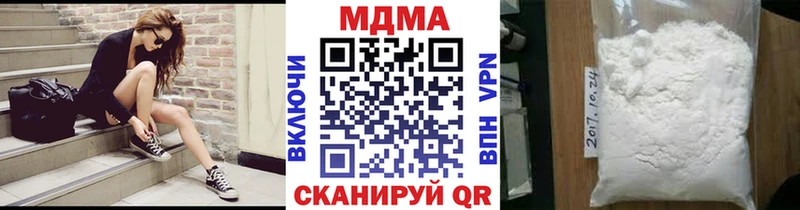 МДМА VHQ  Купить где  Терек 