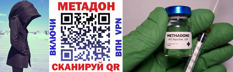 Купить  Терек  Метадон methadone 