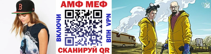 Купить  Терек  МЕТАМФЕТАМИН мет 