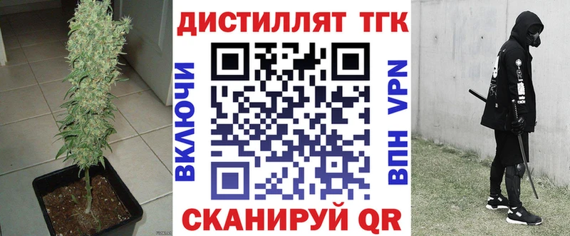 ТГК гашишное масло  Купить где  Терек 