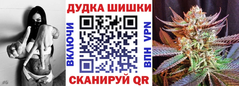 МАРИХУАНА MAZAR  Купить где  Терек 